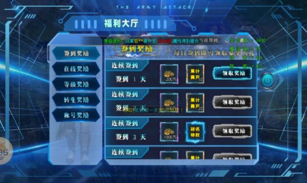 妖颜高爆机甲超变下载官方正版 v4.3.9