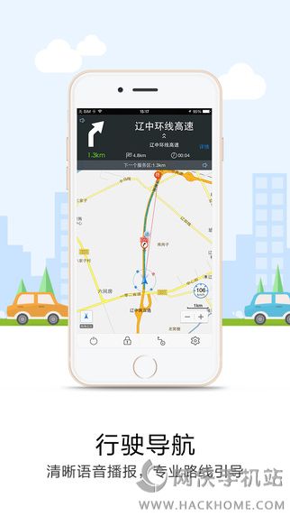 悠悠停车导航官网app下载 v5.3.6