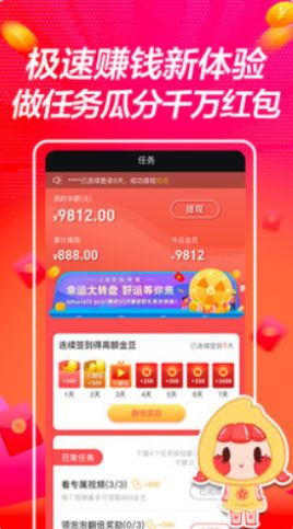 有播短视频app官方版下载 v1.0.0