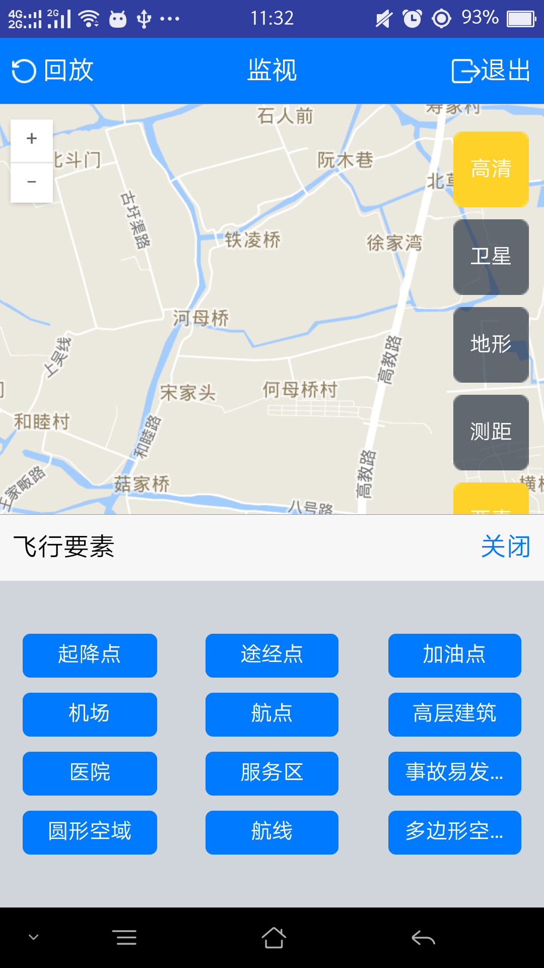 飞行通官方app软件下载 v3.0.0