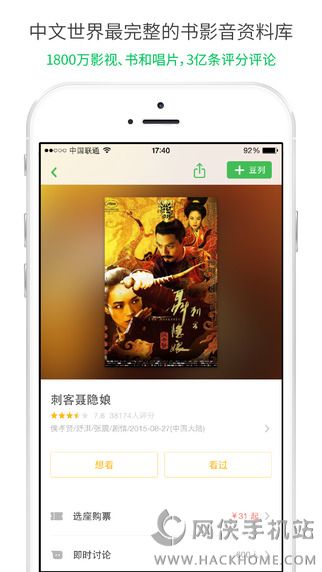 豆瓣ipad版下载 v7.60.0