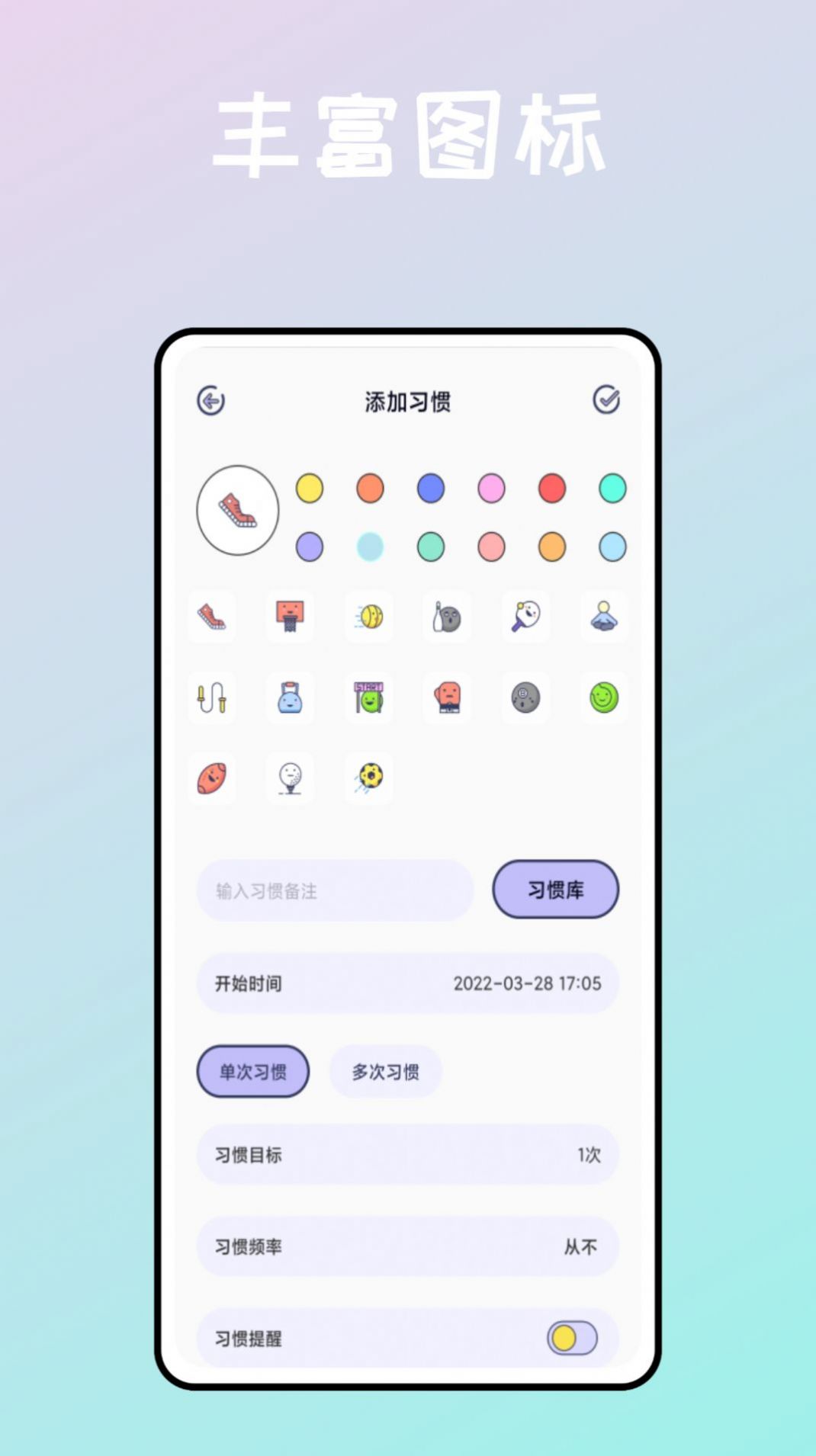 运动健身助手鸭app官方下载 v1.0.1