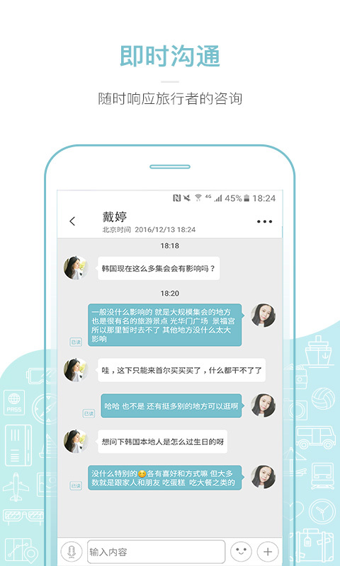 丸子向导端官网app手机软件下载 v14.10.04