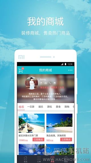 汪汪星球客户端下载app v2.5.1