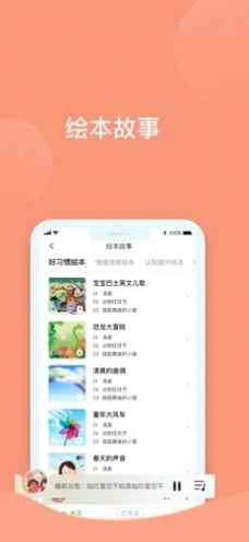 哇盒子app最新版下载 v1.0