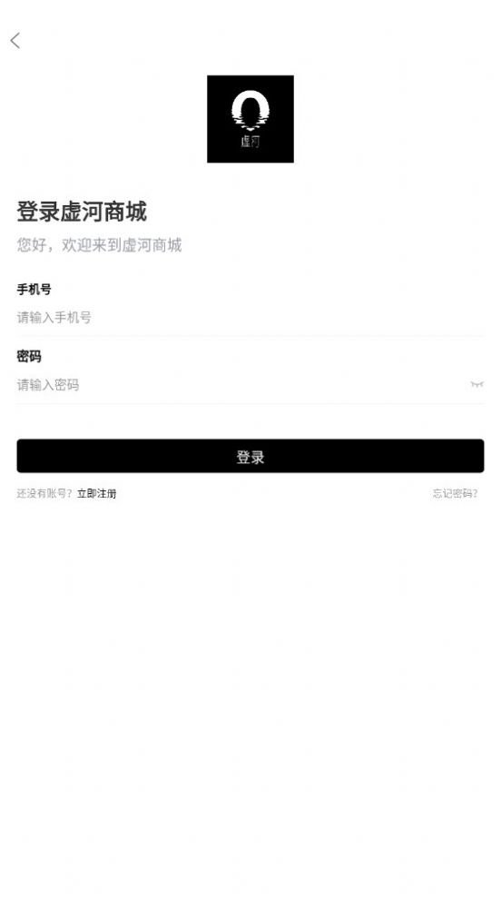 虚河数字艺术平台app官方下载 v1.2.2