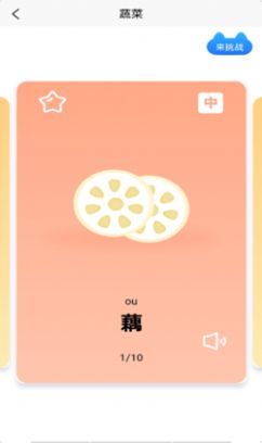 小宝儿趣味早教乐园app官方版 v1.0