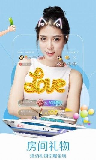 蓝颜秀app安卓版手机软件官方下载安装 v2.2.5