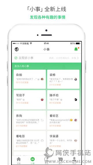 豆瓣ipad版下载 v7.60.0