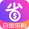 白金乐购官方版app下载 v1.0.7