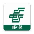 邮e保app下载官方版 v1.1.1