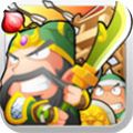 三国英杰传手机安卓版4.0中文版下载 v0.9.21