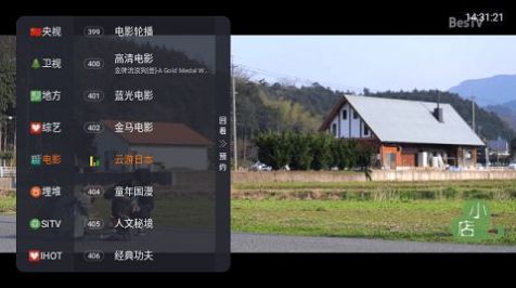 芒TV官方软件下载 v1.0