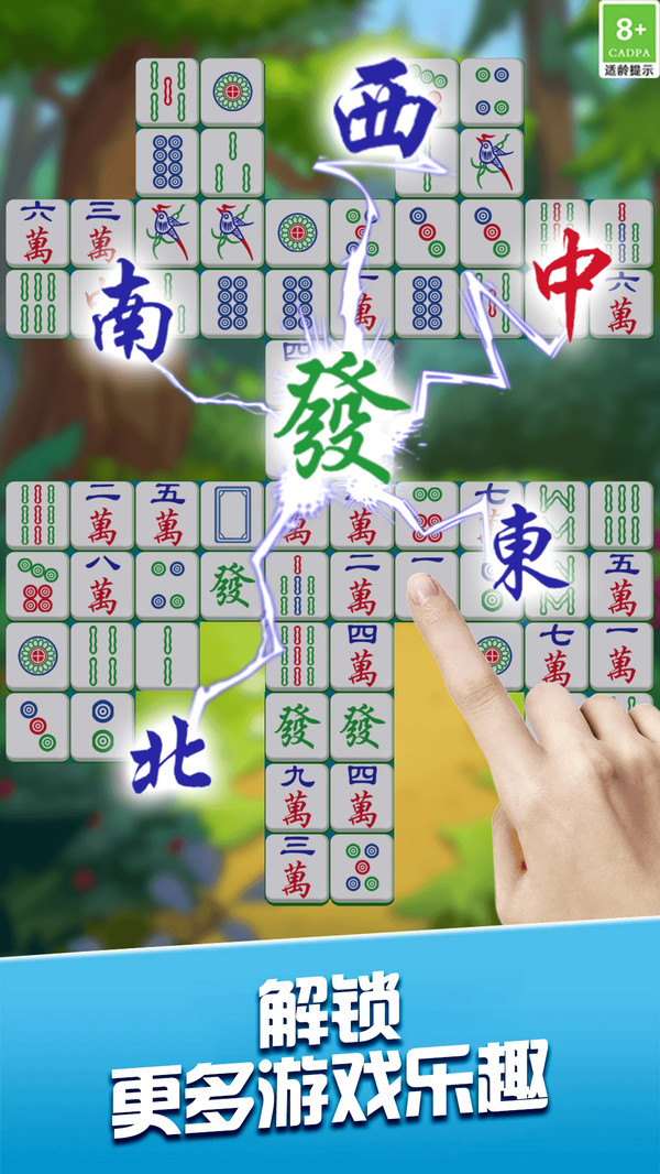 解压挪对对安卓最新版 v1.0.1