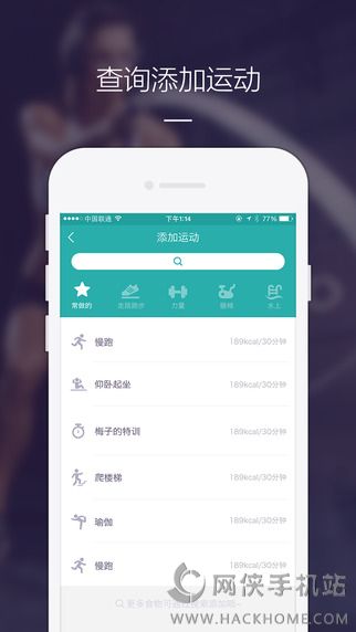 卡卡健康APP下载官方 v5.3