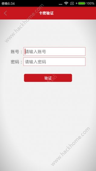 有品位旅游app手机版官方下载 v1.5.9