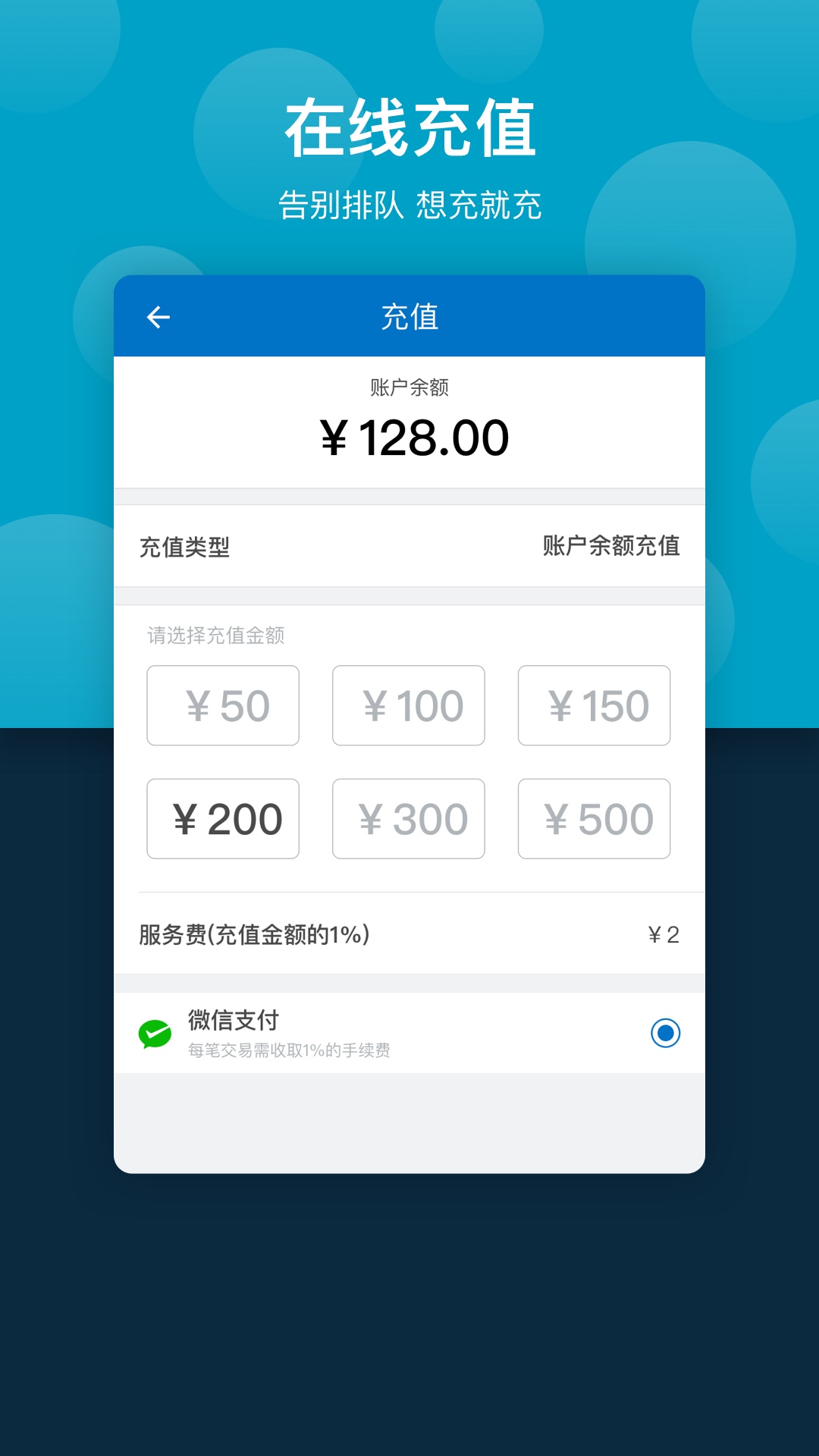 云间校园app官方最新版图片1