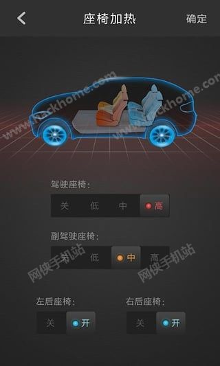 宝沃汽车官网app下载手机客户端 v1.4.2