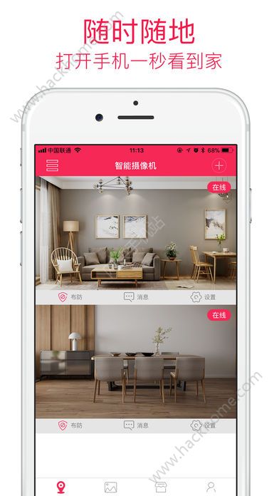 安爸摄像头app软件手机版下载 v1.3.2