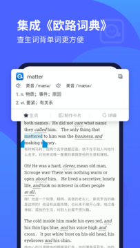 每日英语听力学习版app手机下载 v10.6.3