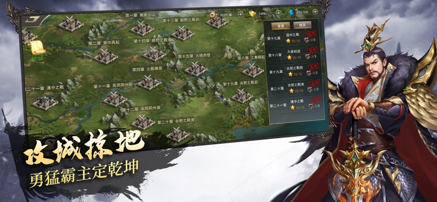 三国武将争霸官方正版游戏下载 v1.0.1