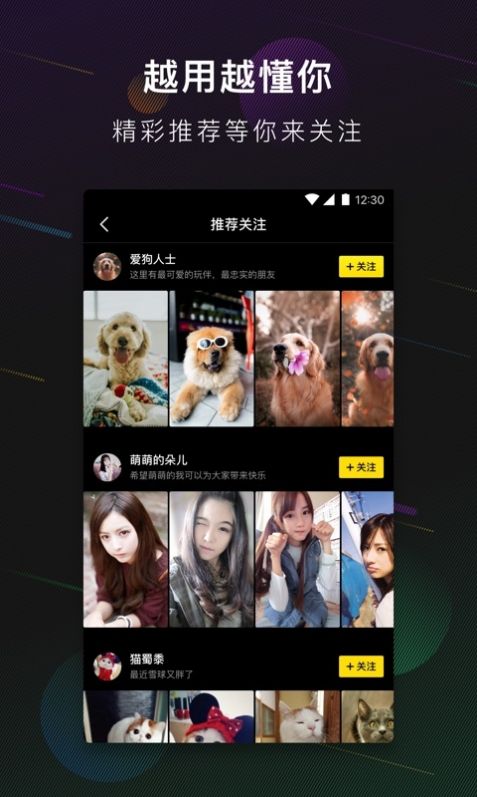 甜甜猫视频app下载免费版下载新版 v1.0