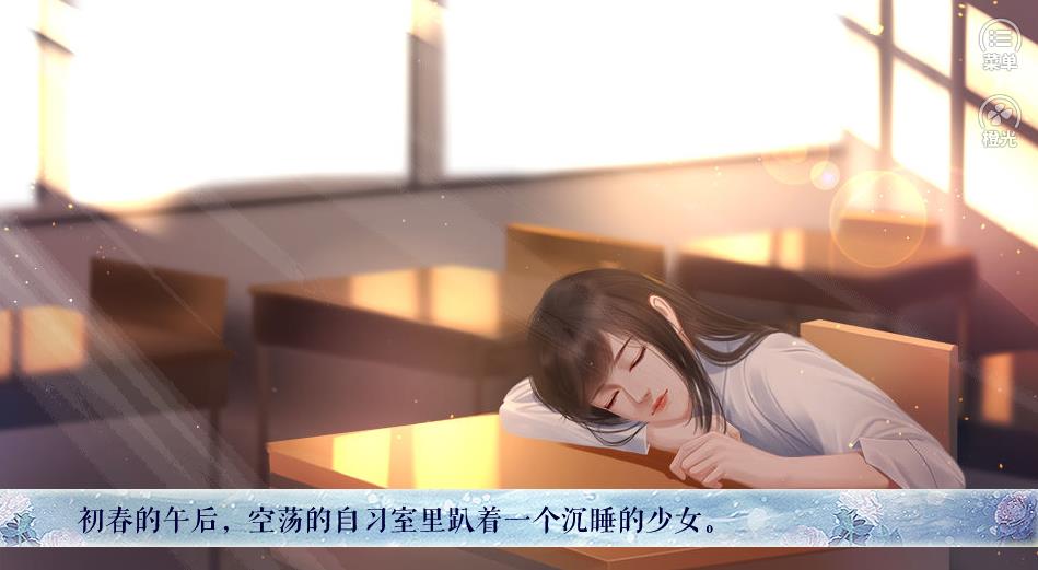 橙光绿茶女孩绝不认输游戏最新安卓版 v1.0.1