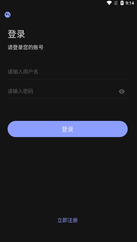 优特影视app下载安装手机版 v1.0.3