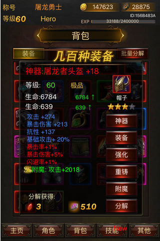 黑暗传说单机RPG2024最新最新安卓版 v7.1