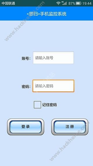 思归APP下载手机版 v1.6.8