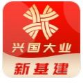 兴国大业资金盘app官方版 v1.0