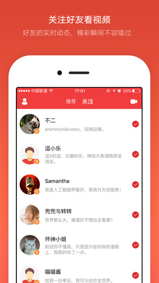 逗视频软件下载官网app v3.8.6