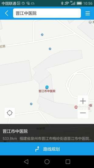 晋江停车官网app手机版下载 v1.0.1