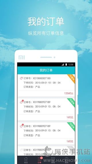 汪汪星球客户端下载app v2.5.1