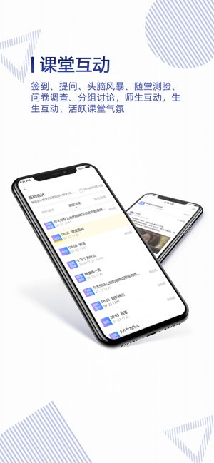 正保云课堂app手机下载最新版 v2.2.6