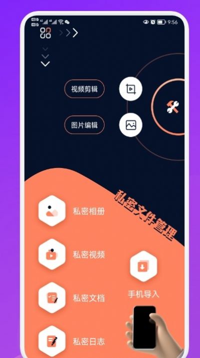 小宝相册管理app手机版下载 v1.3