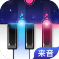 来音钢琴免费版全解锁app官方下载 v4.4.1