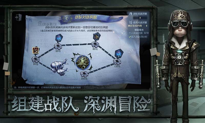 第五人格抽珍宝模拟器官方最新版 v1.5.104