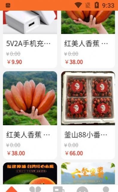 密友购app安卓手机版下载 v1.0