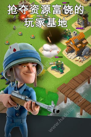 海岛奇兵腾讯应用宝版下载(Boom Beach) v45.540.2