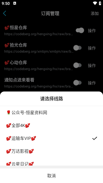 沐丰影视竖版软件免费下载 v1.5.8