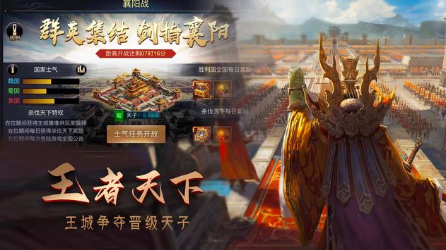 攻城三国志硬核国战手游官方下载 v1.0.15