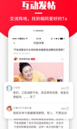 丹鹊购物软件app手机版下载 v1.0