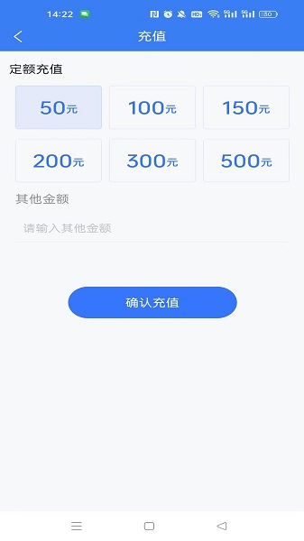 小象通信流量卡官方手机版下载 v1.0.7