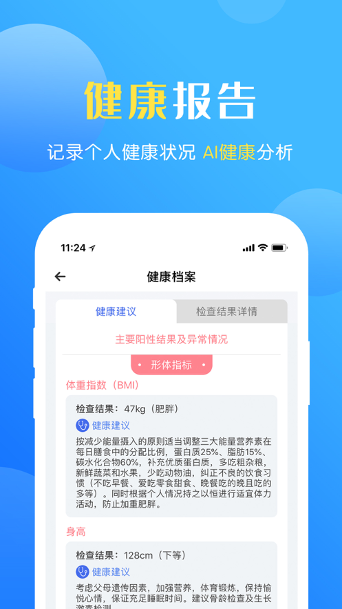 瑞儿美学生版app艺术素质测评最新版下载 v1.4.5