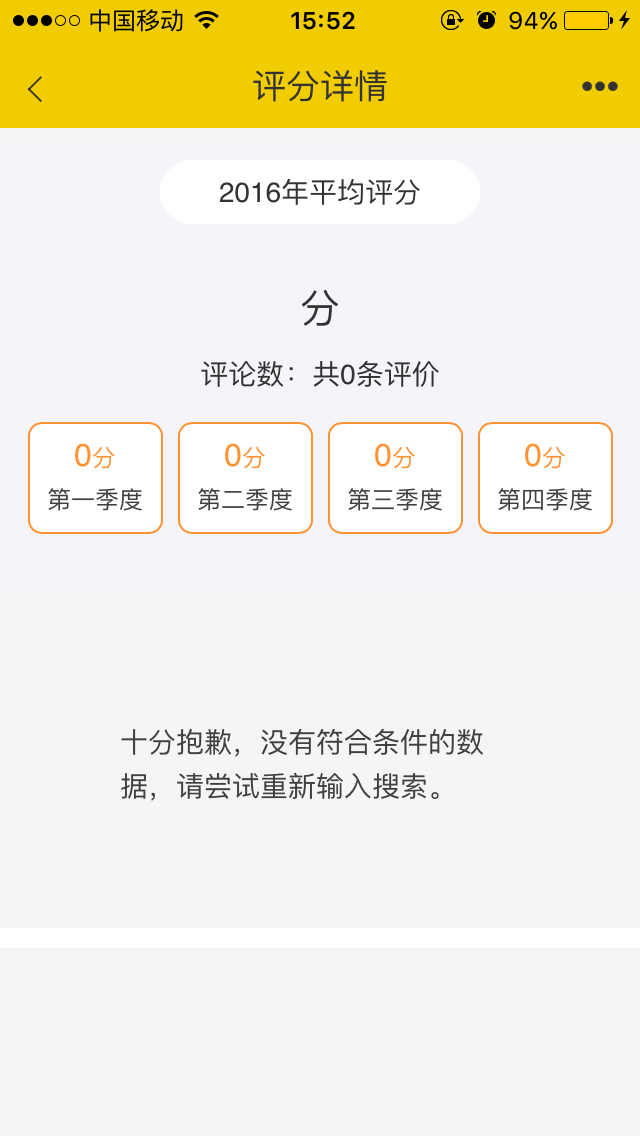 向导同盟官网app手机版下载安装 v1.0.9