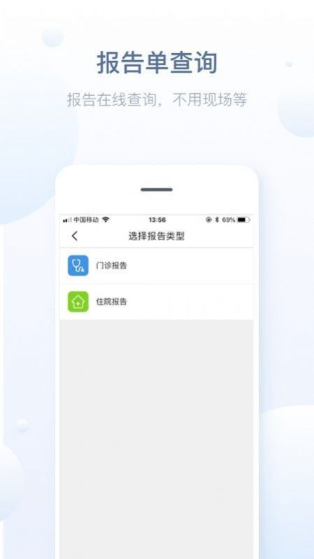 徐州健康宝app官方最新版安装 v1.0