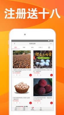 乐游手游折扣平台官方app v4.2.0