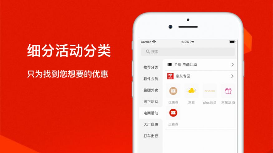 超值分享汇app安卓版下载 v1.0.0