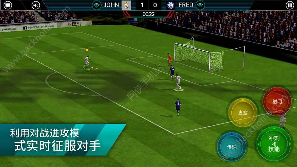 腾讯FIFA Mobile手游官方版下载 v24.0.04